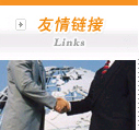 朽